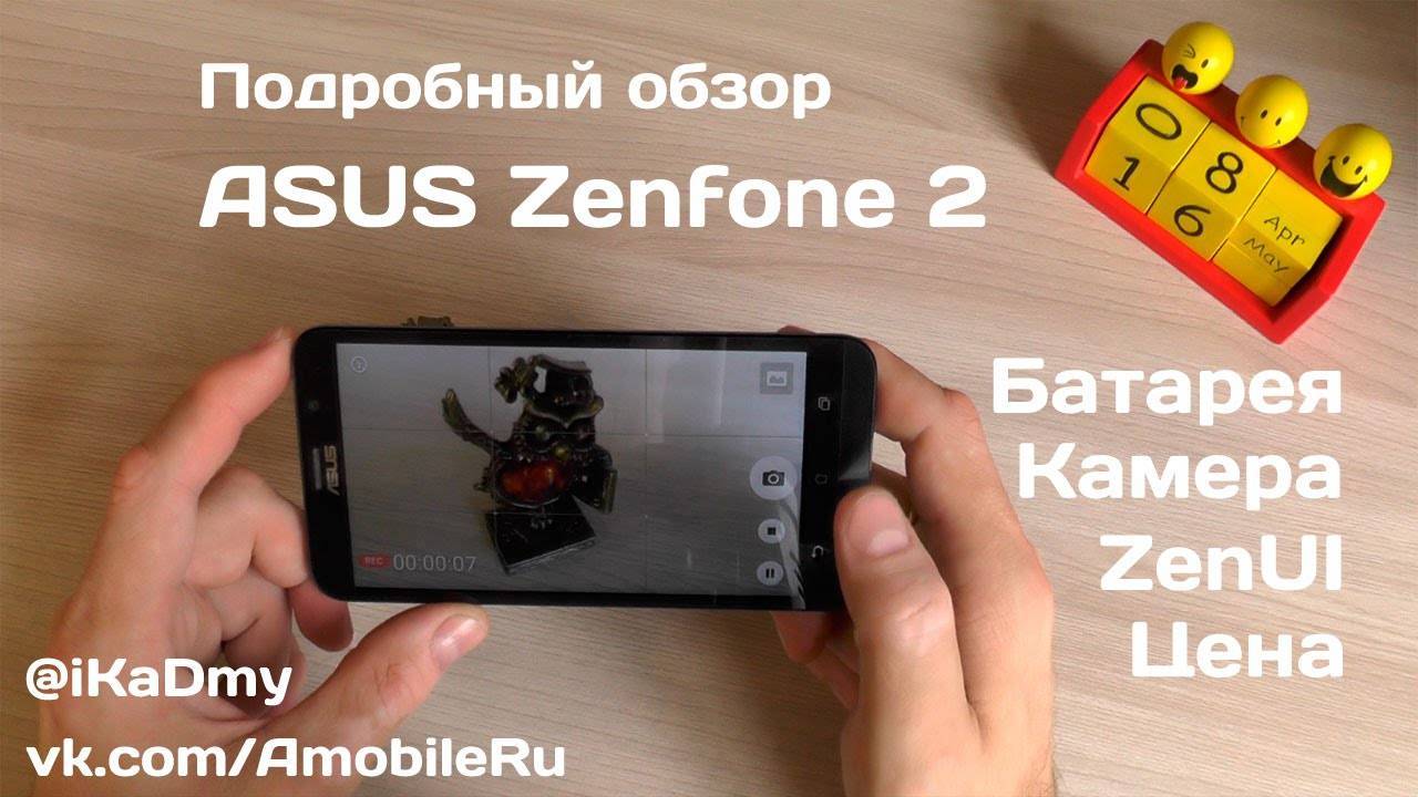 Обзор asus zenfone 4: двойная камера на новый лад