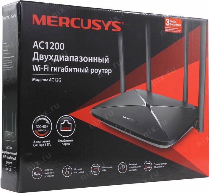 Обзор mercusys ac12 (ac1200) - инструкция, как подключить wifi и настроить роутер - вайфайка.ру