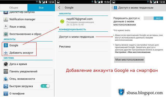 Лучшие приложения для удалённого управления android с компьютера