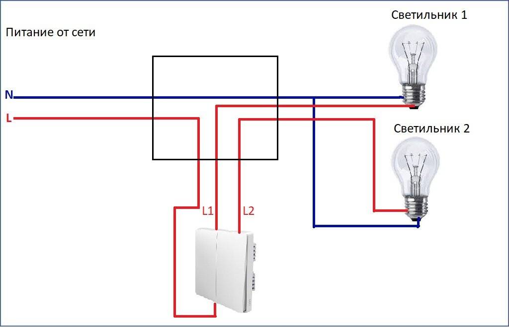 Движения без выключателя. Умный выключатель проходной схема подключения. Умный выключатель света схема подключения. Двухклавишный сенсорный проходной выключатель схема. Проходной выключатель схема подключения на 2 клавиши.