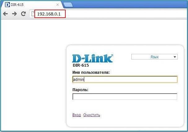 Как поставить пароль на вай-фай на d-link dir-300, 615 и другие