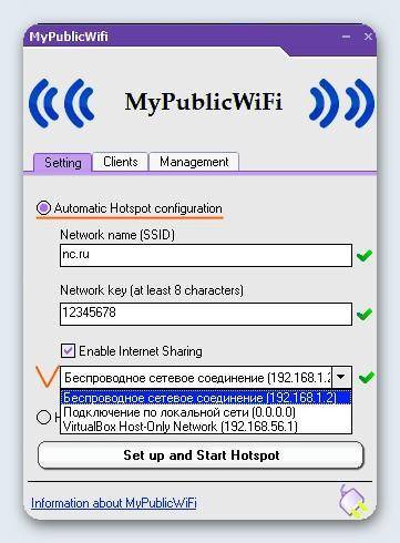 Как раздать wi-fi через командную строку windows? команды для раздачи wi-fi с ноутбука и компьютера