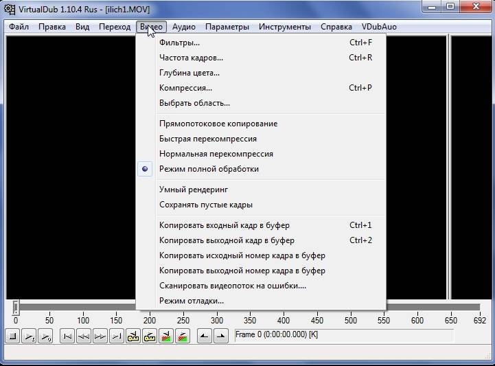Virtualdub как пользоваться: подробная инструкция