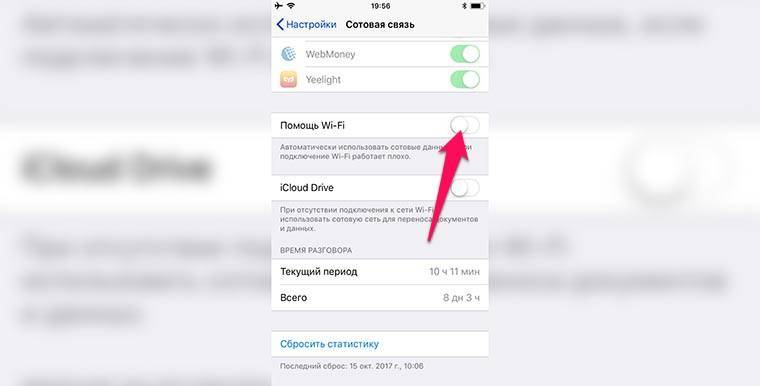 Не работает вай-фай на айфоне: почему iphone 4s и 6 не грузит и не ловит wi-fi