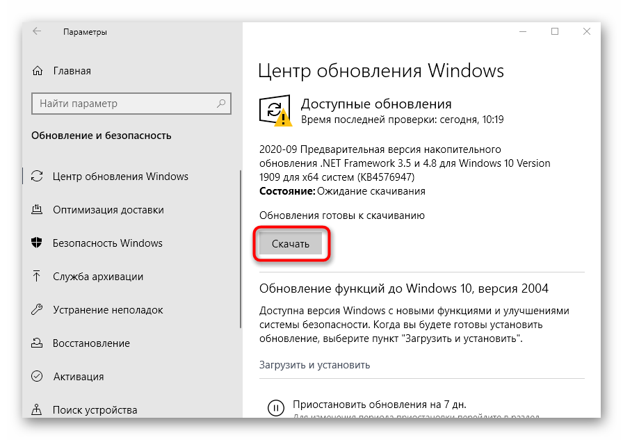 После обновлений не запускается. После обновления Windows 10 черный экран. После установки драйверов видеокарты черный экран Windows 10. При установке драйвера на видеокарту черный экран Windows 10. При обновлении драйвера видеокарты черный экран Windows 10.