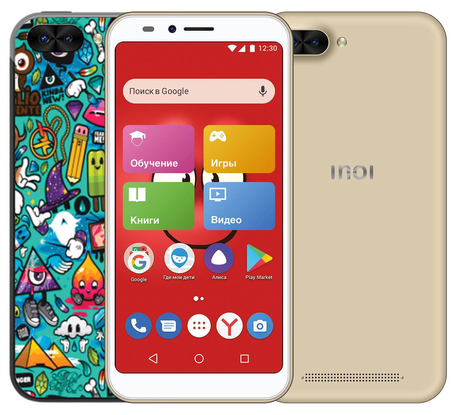 INOI kPhone 4G – детский смартфон с уникальным функционалом