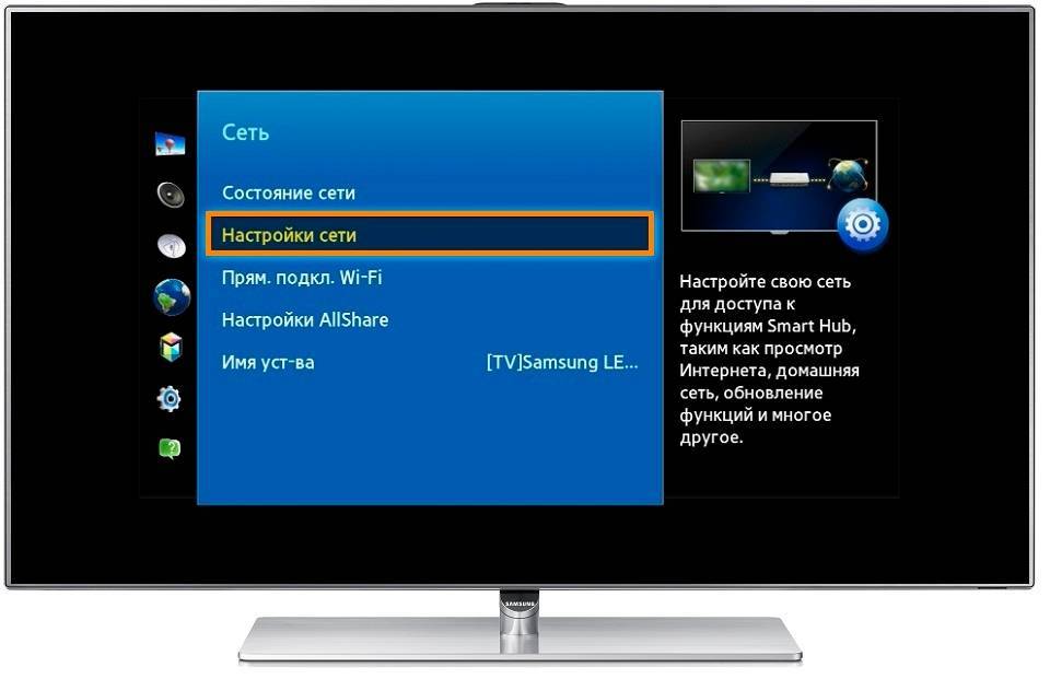 Как на телевизоре lg смотреть фильмы с компьютера (по wi-fi, или сети)? настройка dlna через smart share