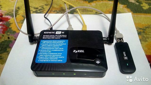 Настройка zyxel keenetic lite ii