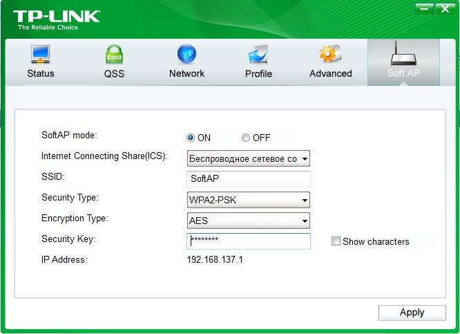 Wifi адаптер как точка доступа - как раздать интернет с компьютера через tp-link archer t4u? - вайфайка.ру