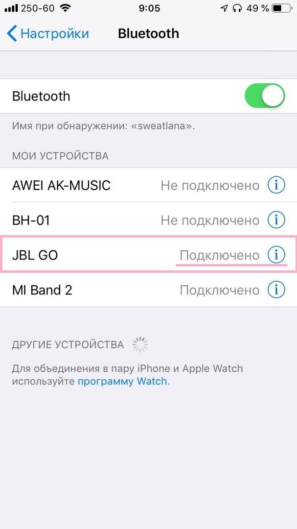 Как Подключить iPhone к Колонке по Bluetooth — Инструкция для Новичков