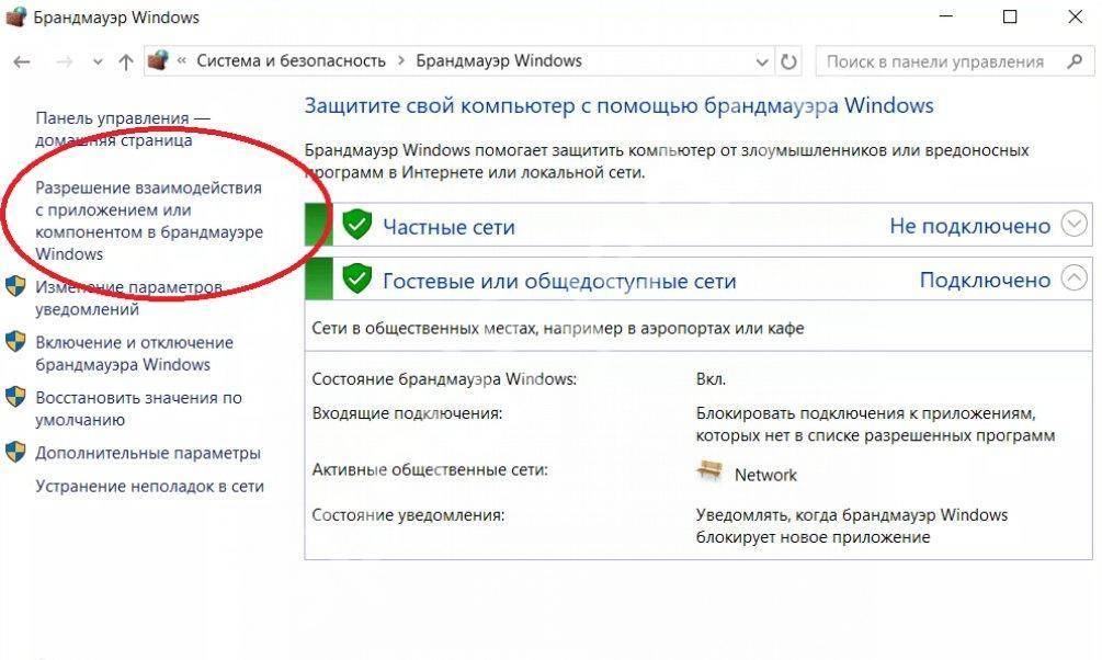 ✅ в windows 10 1809 магазин и браузер edge не могут подключиться к интернету, проверьте состояние протокола ipv6 - wind7activation.ru