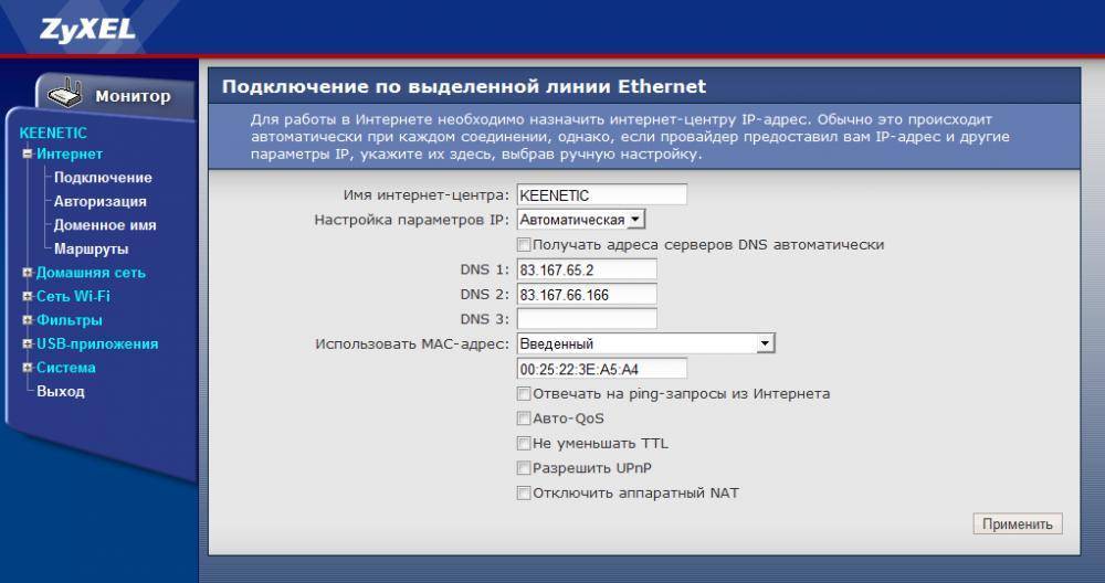 Torrent клиент на роутере asus - автономная загрузка файлов на роутер через usb приложение download master - вайфайка.ру