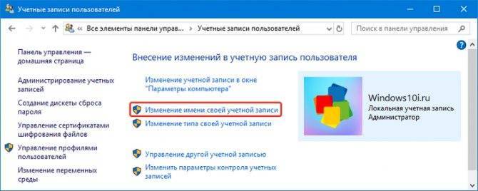Как запретить приложению доступ в интернет windows 10 | windd.ru
