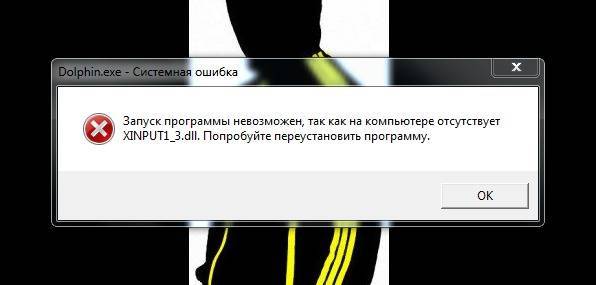 Steam api dll отсутствует что делать - turbocomputer.ru