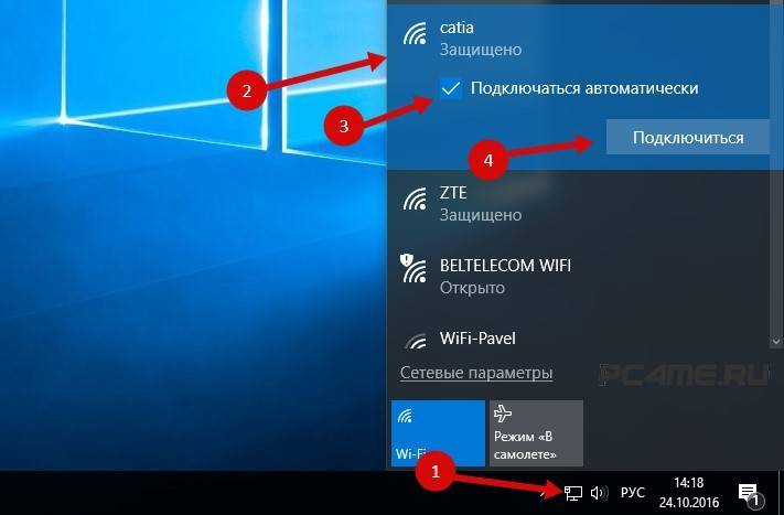 Ошибка "не удается подключиться к этой сети" в windows 10