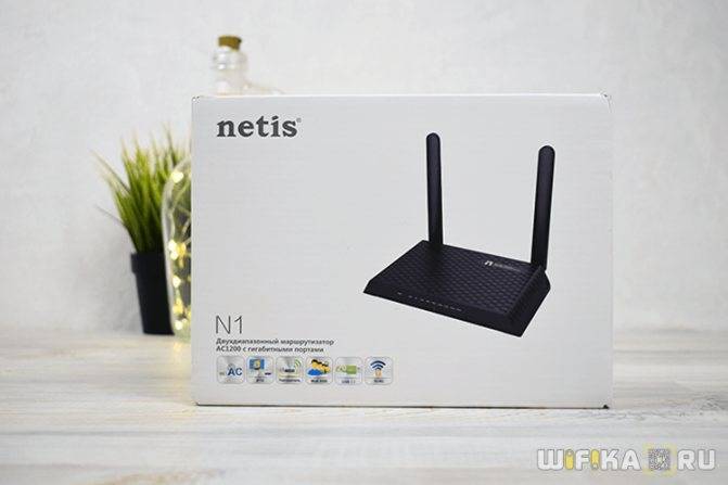 Netis n1 - мощный роутер за разумные деньги | настройка оборудования