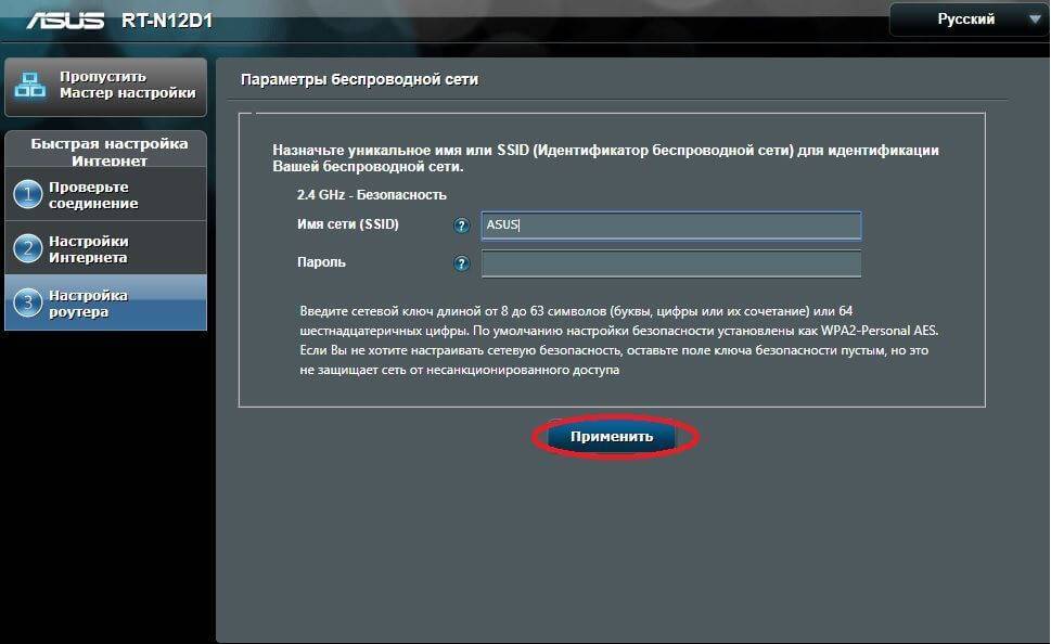 Сброс настроек роутера asus до заводских | как настроить?