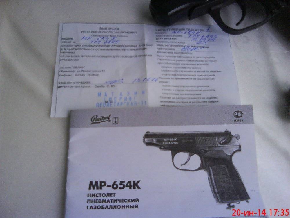 Можно ли носить с собой пневматический пистолет? основные правила ношения пневматического оружия :: businessman.ru