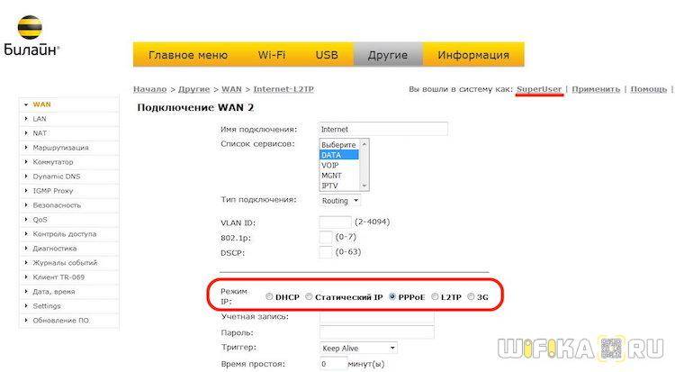 Почему не работает интернет на телефоне и как решить проблему