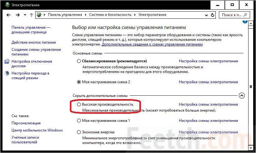 Ноутбук тормозит и зависает: что делать виндовс 10 ?