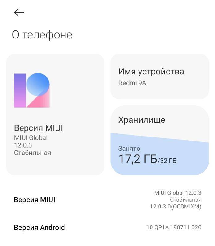 Как разделить экран на две части в miui 9 - miui | faqpda.ru