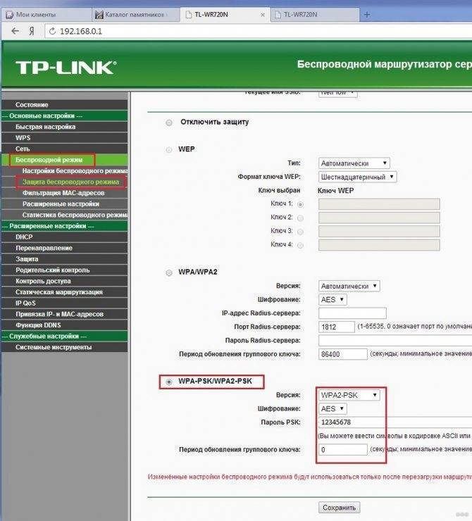 Tp-link: не работает wi-fi. роутер не раздает wi-fi сеть