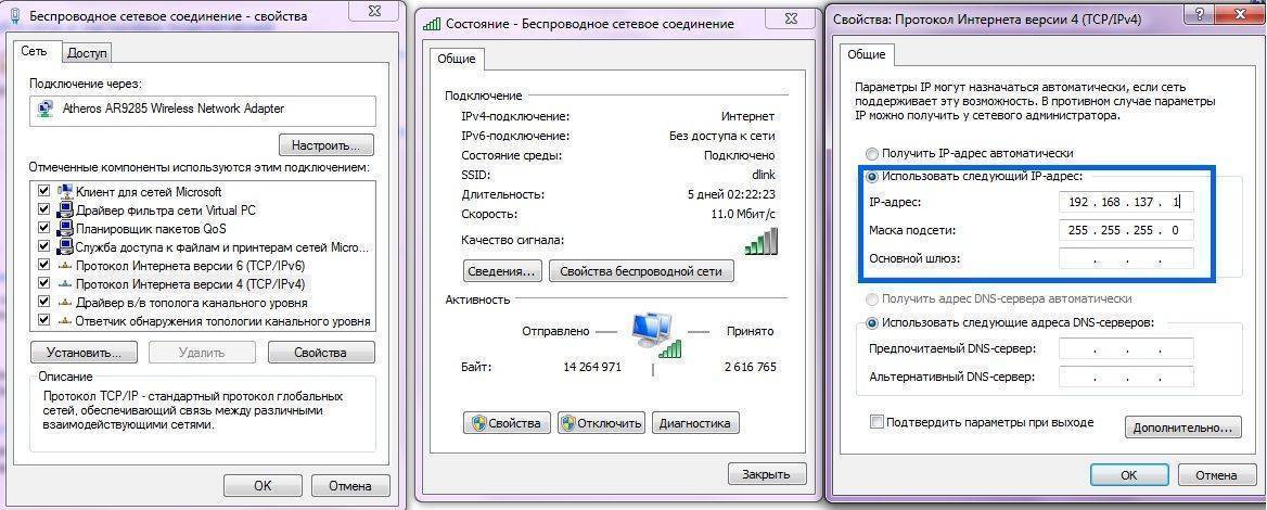 Найти точку доступа в библиотеке. Точка доступа на компьютере. Компьютер не видит точку доступа. Где на компьютере точка доступа. Как найти точку доступа на ноутбуке.