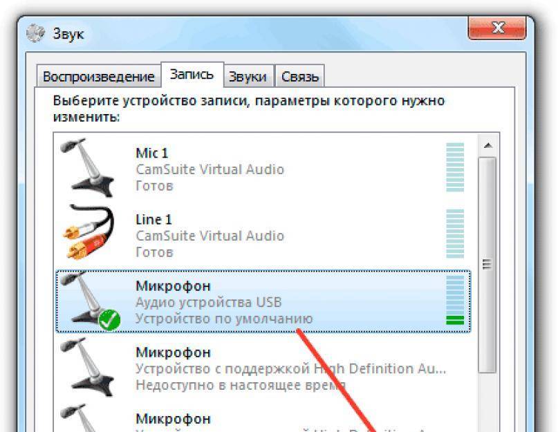 Как подключить микрофон к компьютеру?