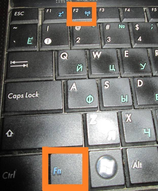 Отключилась клавиатура на ноутбуке как включить 8 методов