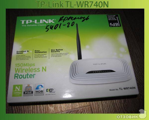 Режим "усилитель wi-fi сигнала" на роутере tp-link. настройка tp-link в качестве репитера