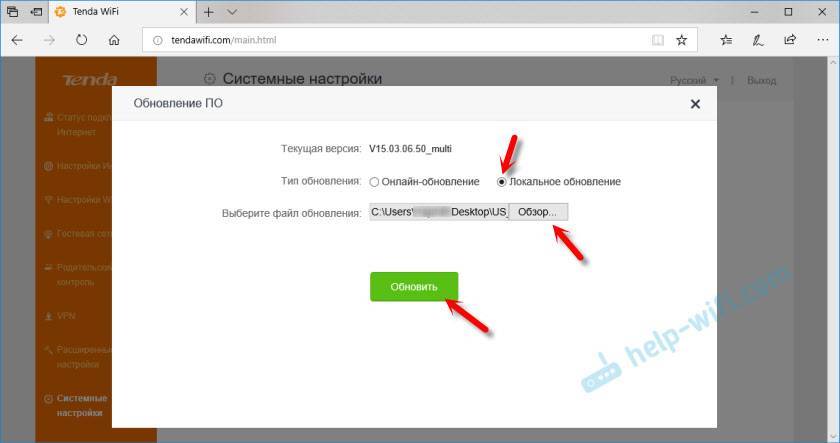 Mozilla/5. Обновление users. 0) gecko/20100101 firefox/47. 02. Appcrash ошибка как исправить windows 7.