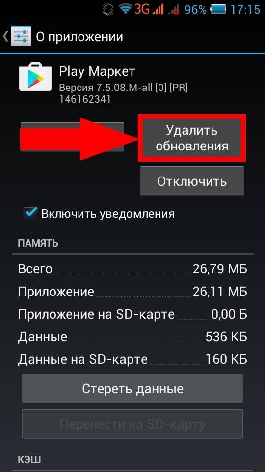 Почему на телефоне не работает сд карта хотя до этого работала