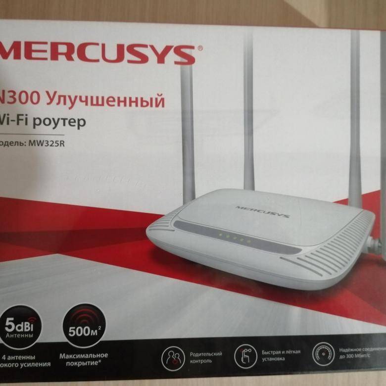 Mercusys mw325r роутер wifi — купить, цена и характеристики, отзывы