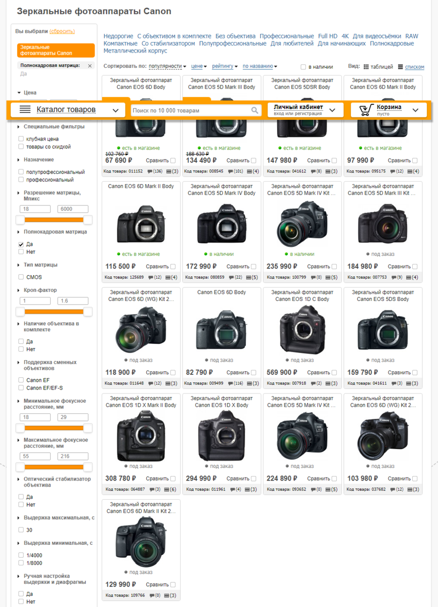 Обзор цифровых фотоаппаратов canon: все модели линейки, от компактных до профессиональных зеркалок