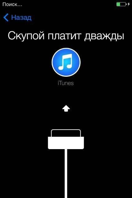 Itunes (компьютер) не видит iphone. решение проблемы на windows и mac  | яблык
