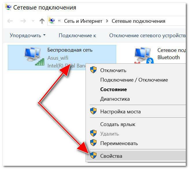 Нет доступных подключений к wifi на ноутбуке с windows 10 или 7 - интернет ограничен - вайфайка.ру