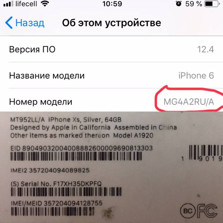 Что значит восстановленный iphone 12/11/x(s/r)/8/7 и советы при покупке