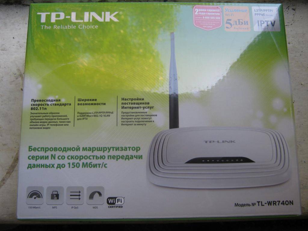 Роутеры tp-link tl-wr740n (белый) купить за 790 руб в волгограде, отзывы, видео обзоры и характеристики - sku64818