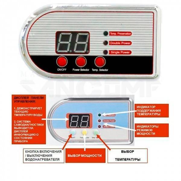 Как пользоваться выносным цифровым дисплеем. Панель управления Термекс 80 литров. Накопительный электрический водонагреватель Thermex Optima 50. Водонагреватель Thermex 100 литров панель управления. Панель управления водонагревателя Термекс 80 литров вертикальный.