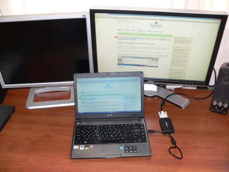 Можно ли использовать ноутбук как монитор: 7 проверенных способов