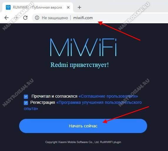 Не заходит на 192.168.31.1 и miwifi.com. не открываются настройки роутера xiaomi