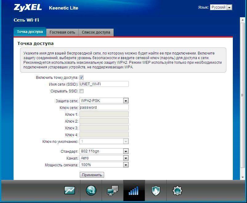 Обзор точки доступа wifi zyxel nwa1123acv3 (nebulaflex ) - технические возможности и настройки