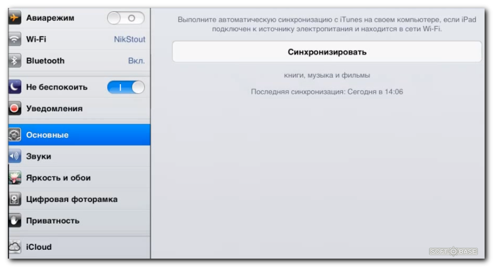 Почему компьютер не видит iphone, ipod или ipad через usb