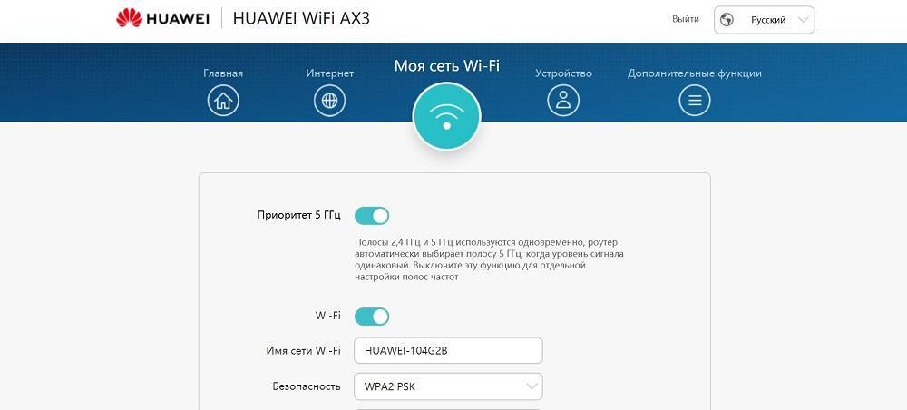 Настройка Wi-Fi Роутера Huawei и Honor — Установка Интернета и Подключение Компьютера к Сети