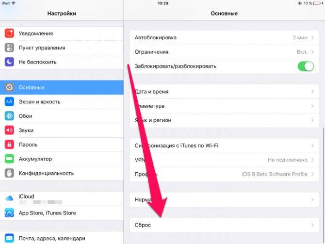Что делать, если на iphone не работает wi-fi (иконка wi-fi серого цвета) | service apple