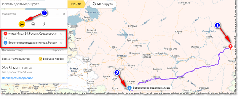 Карта дорог россии с городами и расстояниями проложить маршрут