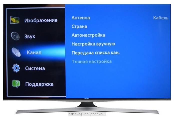 Как настроить цифровые каналы на телевизоре: инструкция