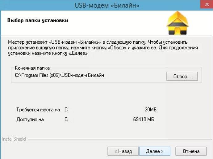 Как раздать wi-fi с ноутбука, если интернет через usb модем (3g/4g)?