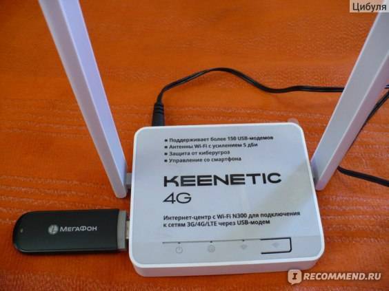 Отзыв о Keenetic Start KN-1110 — Интернет-Центр, Но не Zyxel — Обзор Нового WiFi Роутера N300