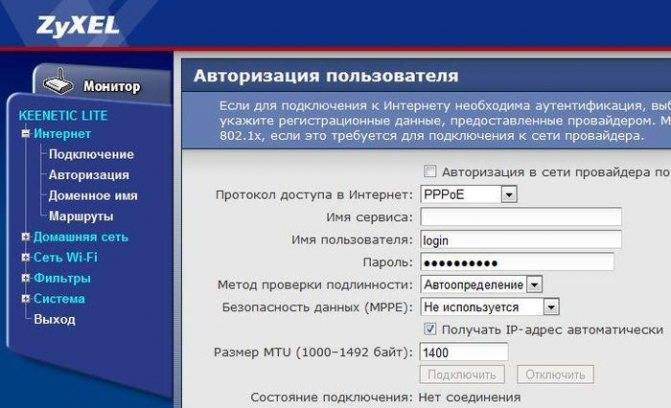 Обзор wifi роутера keenetic start kn-1110 n300 - интернет-центр, но не zyxel - вайфайка.ру